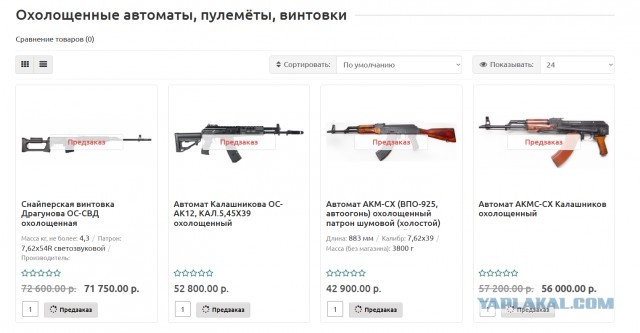 Восемь человек задержали в Ингушетии за дрифт и стрельбу на заправке
