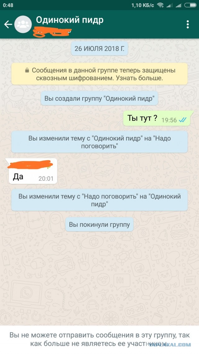 Блогеров обязали передавать права от Telegram-канала боту Роскомнадзора