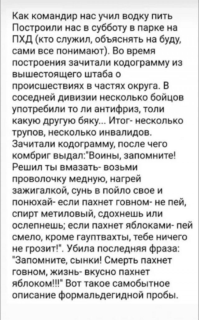 Так себе картинки 06.11.25