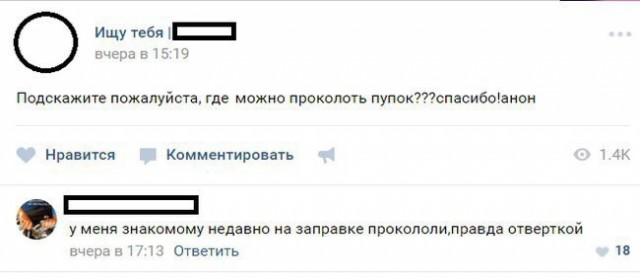 Десятый юбилейный