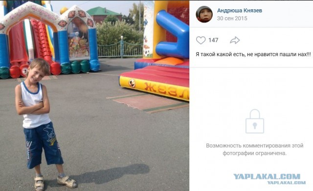 Украинка сделала надпись на лбу и получила штраф и запрет на перелет