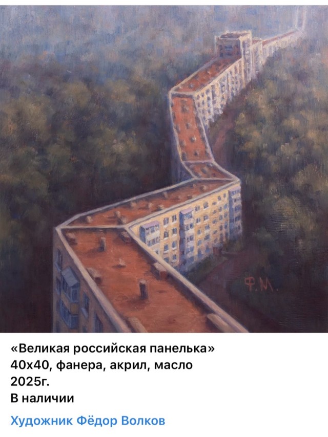 АРТ-Воскресенье