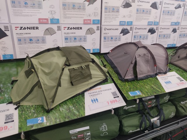 Зашёл тут в магазин