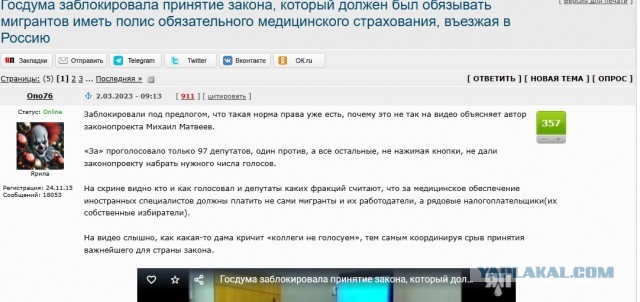 Киргизия подала иск в суд ЕАЭС против России