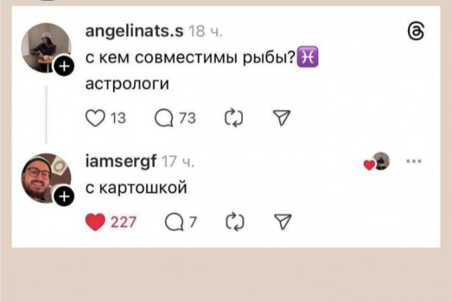Четверговые картинки