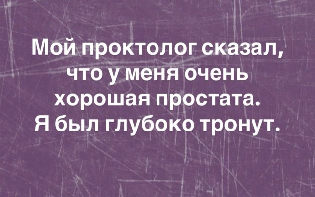 Мемчики и картинки для настроения
