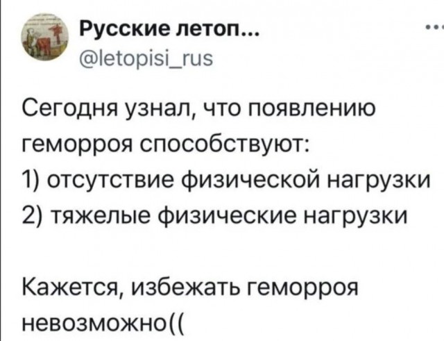 Понедельника картинки