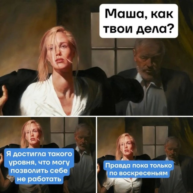 Маленькая пятница 18.02