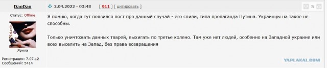 Декан воронежского ВУЗа осатанел