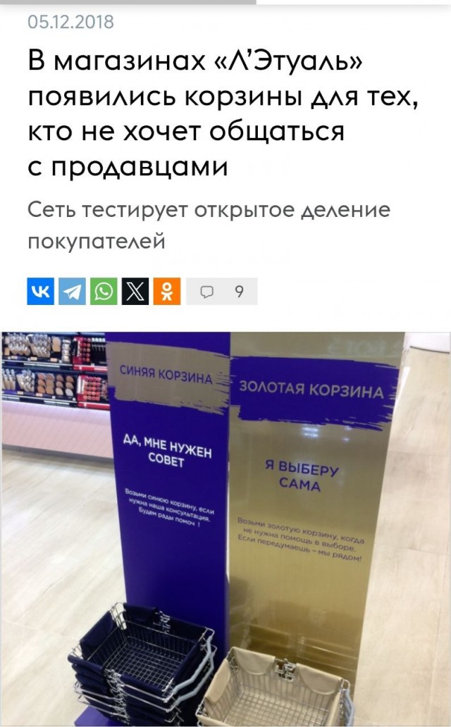 После того как навели порядок