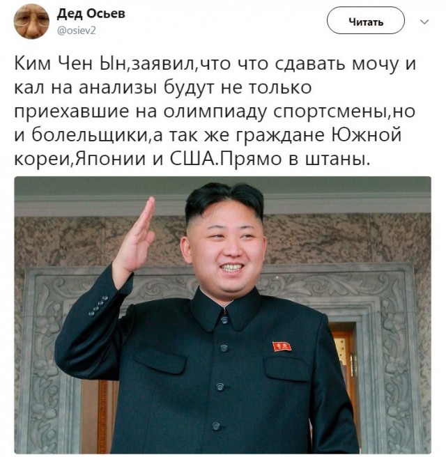 Ким Чен Ын прокатился с дочерью на новейшем танке во время учений