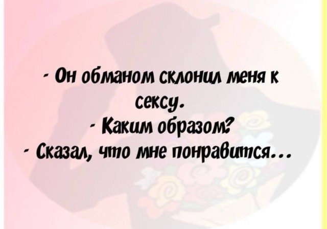 Забавные и не очень скромные картинки - 29