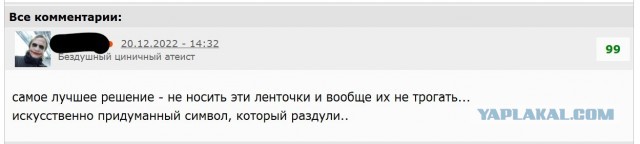 Москвичу дали 2,5 года по делу о реабилитации нацизма во время трансляции
