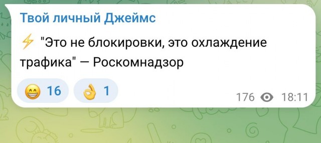 Совещание в Минцифры уже аукается рынку: часть ИТ-проектов приостановлена