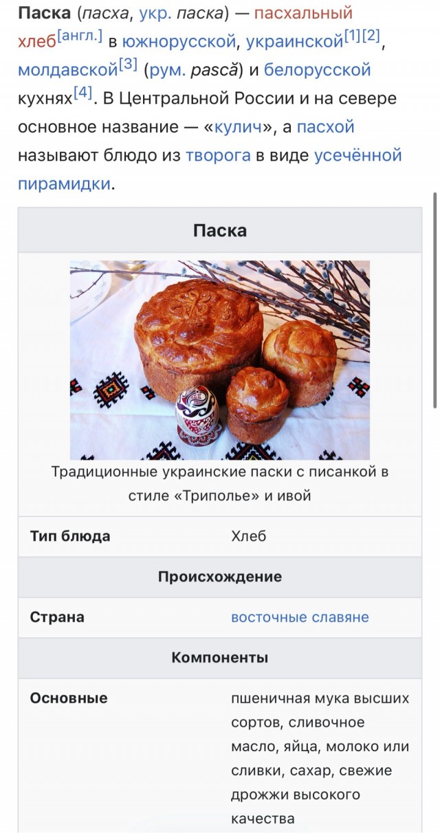 Мы все дальше от бога...