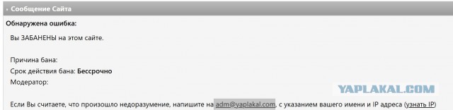 Новая фишка ЯПа.