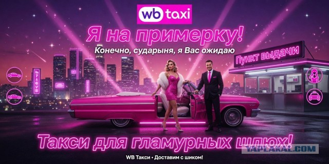Убийца Яндекс Такси. Уже скоро!