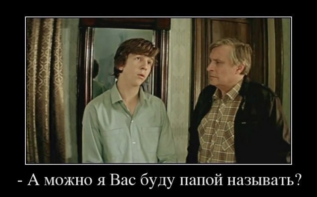 Про англицизмы