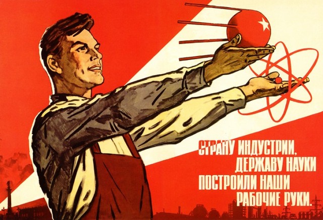 Отголоски великого праздника
