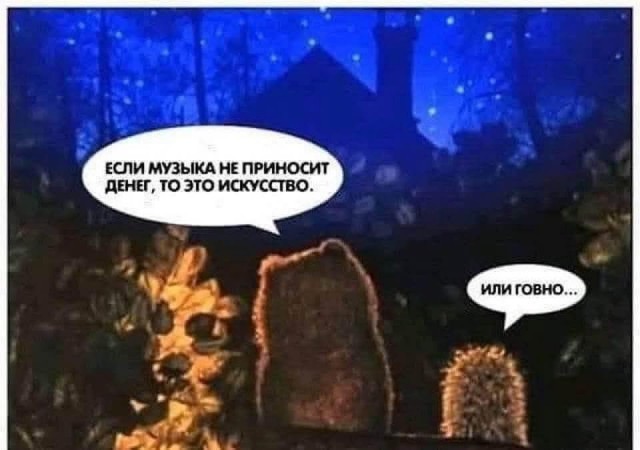 Так скоро в лаптях ходить будем...