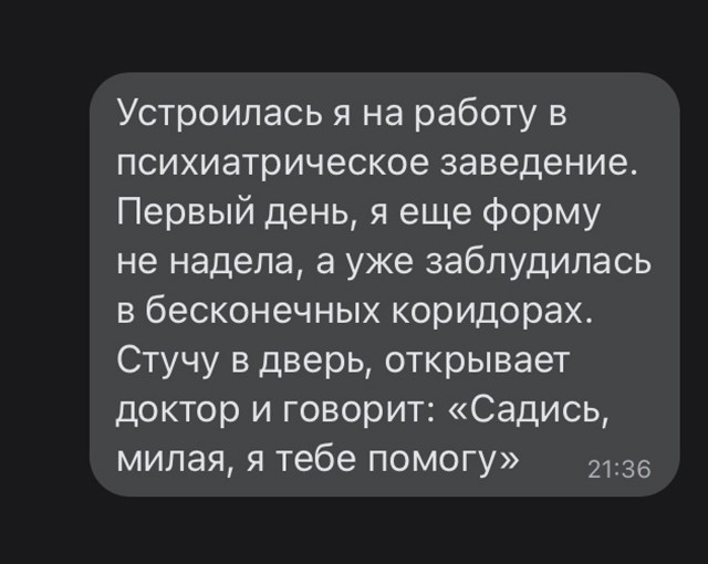 Так себе картинки 15.05.26