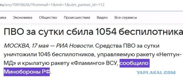 Вот к чему такие новости?