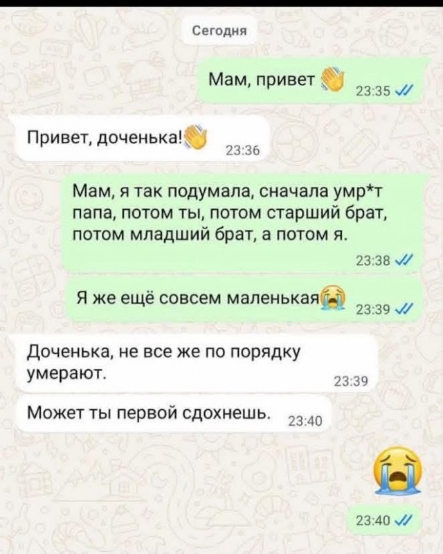 АбАнент...