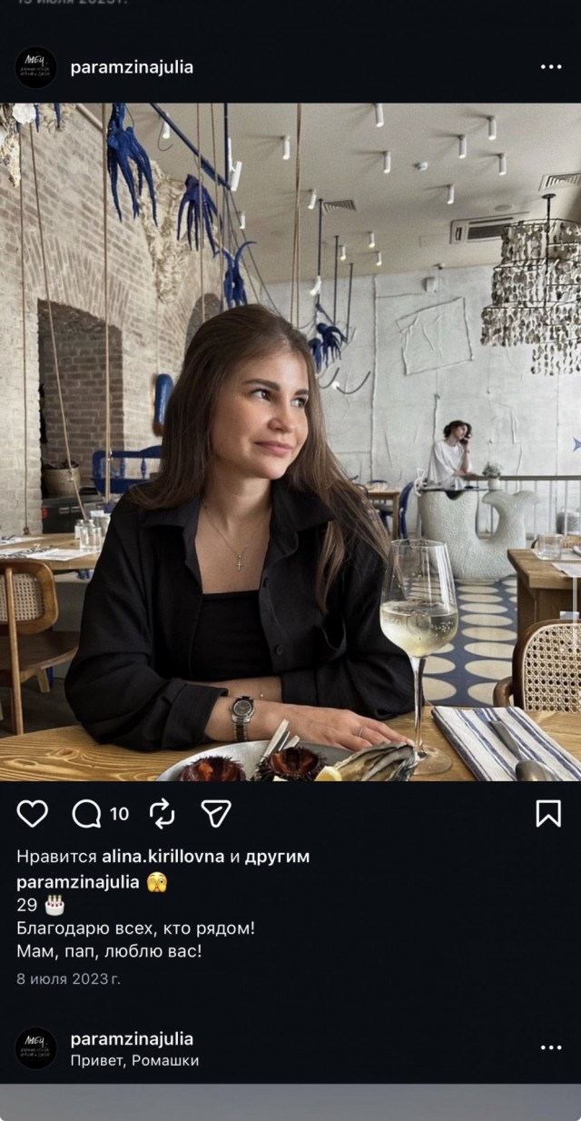 Все логично⁠