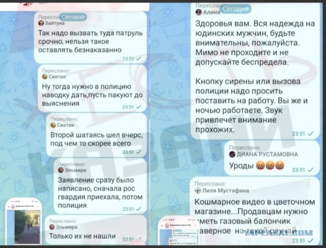 В Казани неизвестный напал на продавщицу цветочного магазина