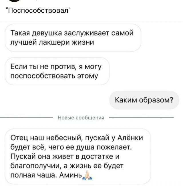 Веселые картинки в маленькую пятницу (12.08)