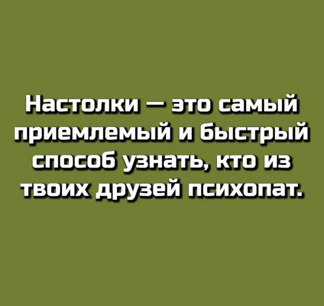 Так себе картинки 10.09.26