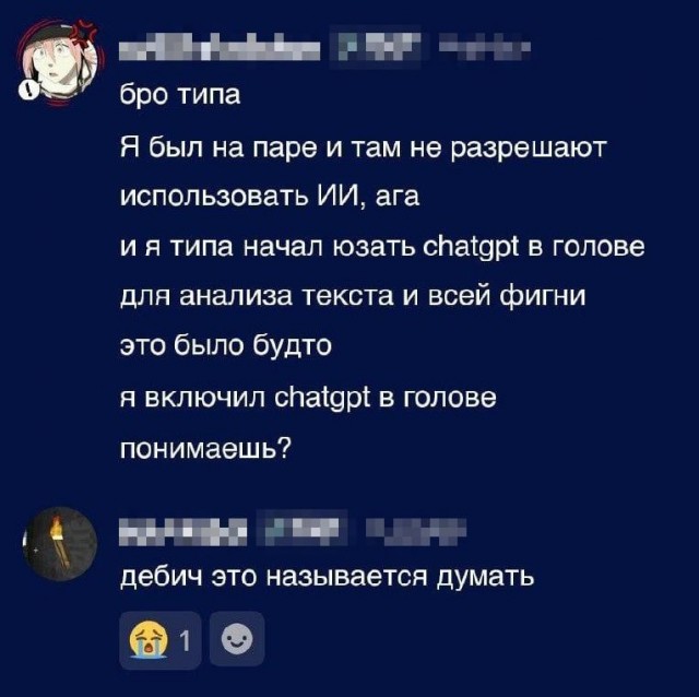 Забытые технологии