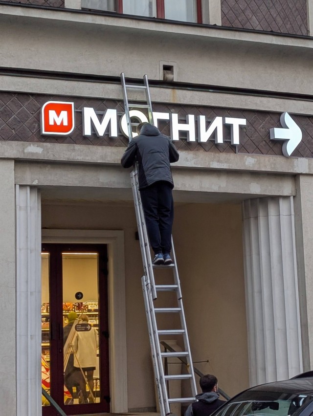 Шляюсь по Москве (хорошая погода).