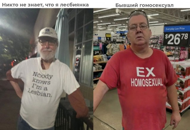Коллекционирую надписи на майках