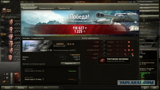 Wargaming 7