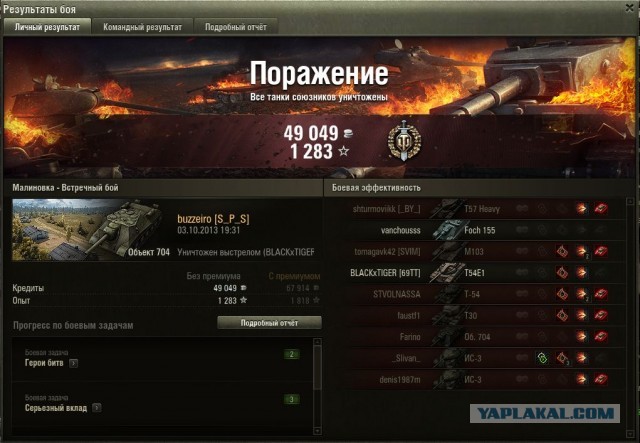 Wargaming 7