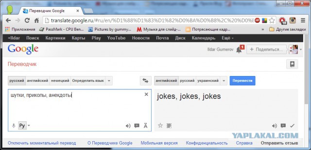 Богатый английский язык..