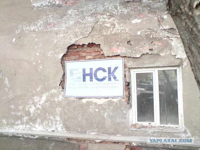 Картинки, объявления - 2