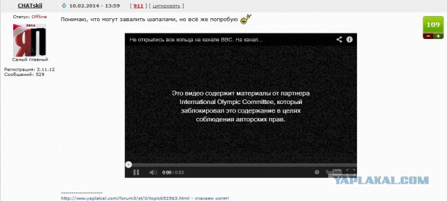 Освещение нераскрывшегося кольца BBC и Россия