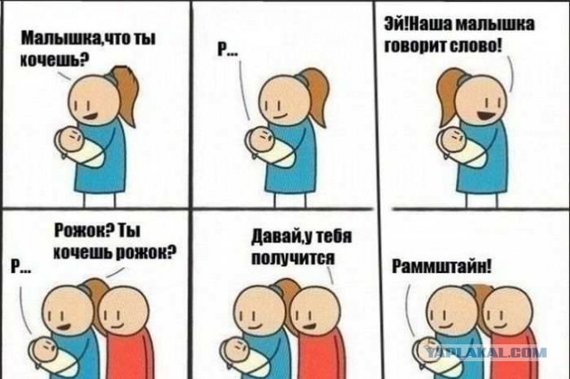Забавности в стиле по-тяжелее