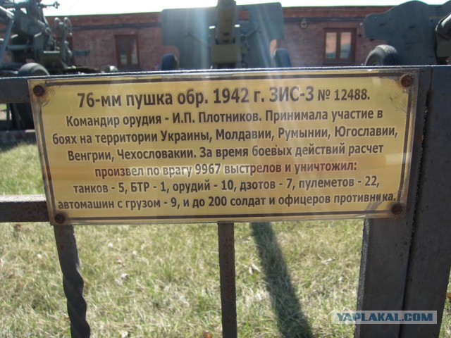 Музей артиллерии в Санкт-Петербурге