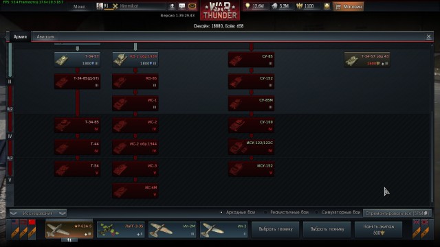 War Thunder