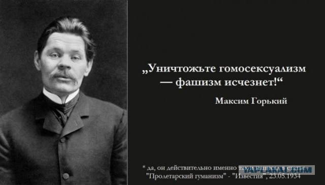 Почему русские не придут?