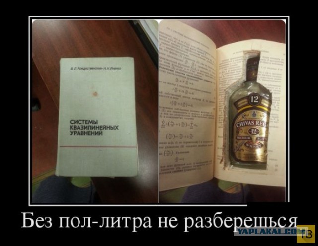 Самые злобные демотиваторы