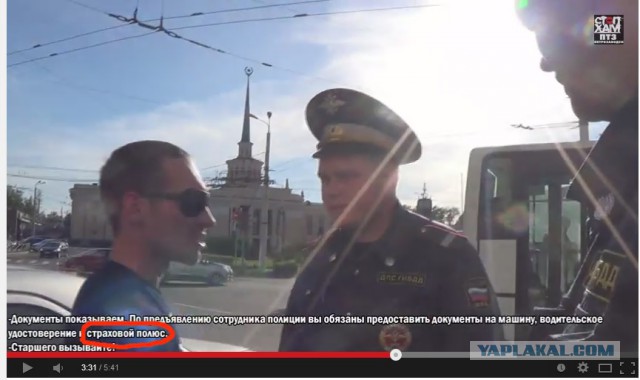 СтопХам Петрозаводск 41