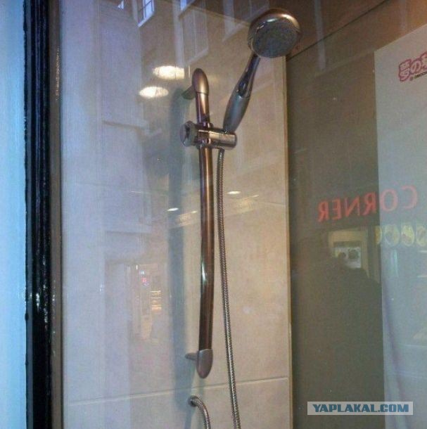 Как это понимать?