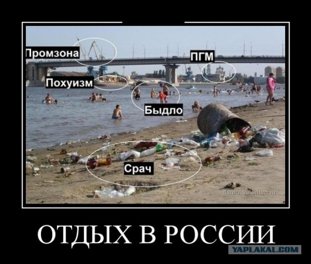 Последний шанс на летний отдых!
