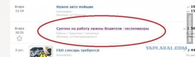 Поднимаем настроение
