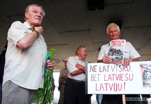 В Латвии отметили вхождение фашистов в Ригу