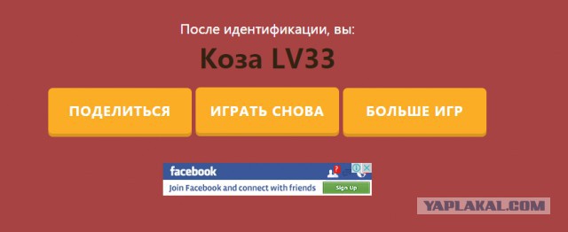 Выбери квадрат другого цвета